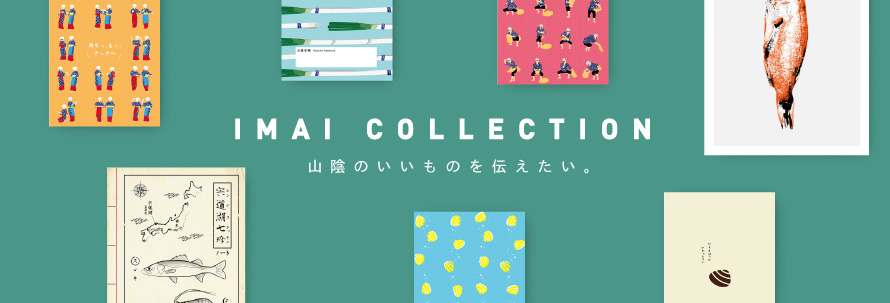 文房具イメージ