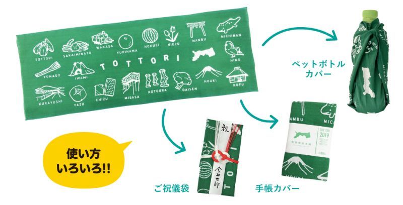 かまわぬ県民手帳01